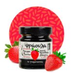 GOUMENISSES, Strawberry Spread, 100% made from berries and juices, No Sugar added, Handmade, 220g (Best before 19/08/2026)