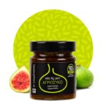 GOUMENISSES, Handmade Wild Fig Jam, 92% fruits, 220g (Best before 11/07/2026)