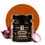GOUMENISSES, Caramelized Onion Chutney with balsamic vinegar, handmade, 220g (Best before 01/10/2026)