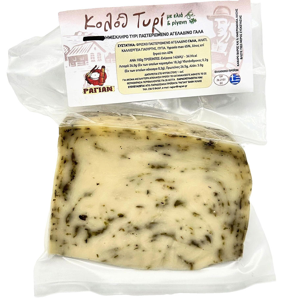 1.6A.1.16-2.jpg RAGIAN, Coloth Artisanal Cheese with Olives & Oregano, Handmade, 40% fat, (150g - 250g) (Best before 30/06/2025) - Image 1
