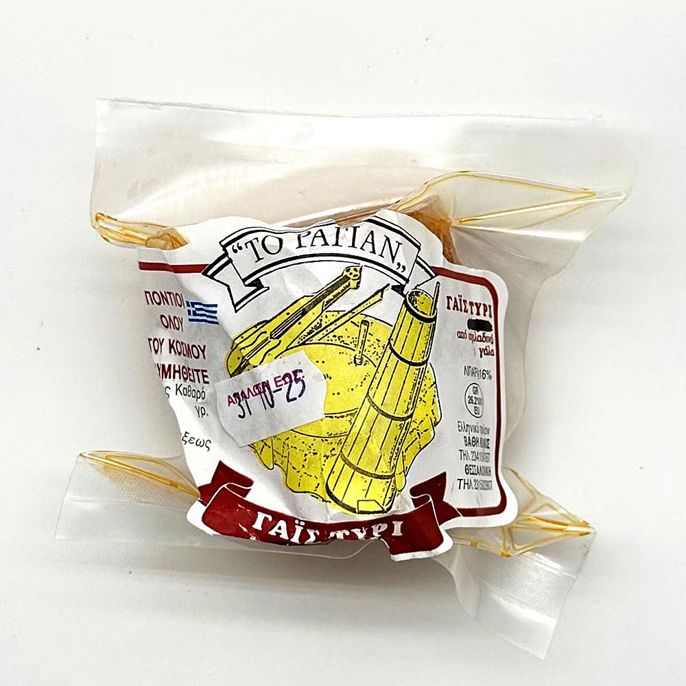 1.6A.1.27_2-1.jpg RAGIAN, Smoked Gais Artisanal Cheese with Red Crashed Peppers, Handmade, 110g+, (Best before 31/10/2025) - Image 1