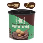 COFFEE ISLAND, Chocolate Beverage with Hazelnut flavour, 250g (Best before 25/04/2026)
