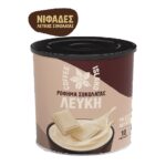 COFFEE ISLAND, White Chocolate Beverage, 250g (Best before 03/04/2026)