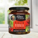 KONTOS, Sun Dried Tomatoes in olive oil from grandpa's garden, 270g (Best before 31/12/2027)