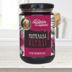 KONTOS, Cherry Jam from grandfather's garden, 360g (Best before 04/09/2027)