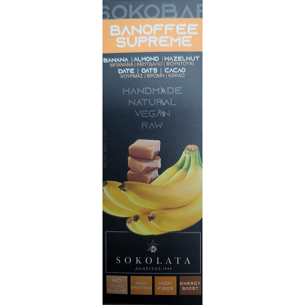 SB60N005-1.jpg SOKOLATA AGAPITOS 1944, Chocobar "Baoffee Supreme" with banan, almond, heazelnut, date, oats & cocoa, 60g - Image 1