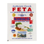 KARALIS, Greek Feta Cheese, 200g (Best before 19/05/2025)